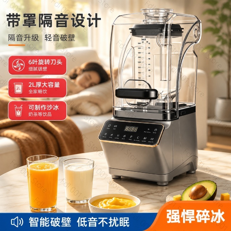 Ice Crusher Blender Multifunct - Kitchen Appliances Lowes review and price