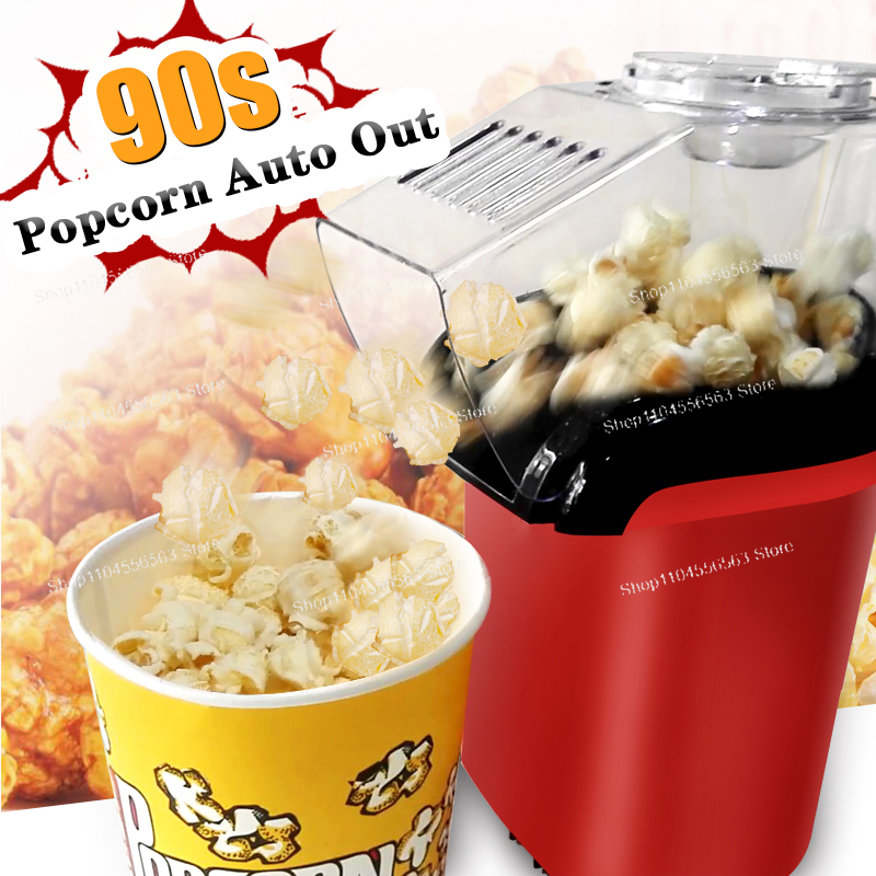 Oil-free air Corn machine,Pipo - Air Popcorn Maker review and price