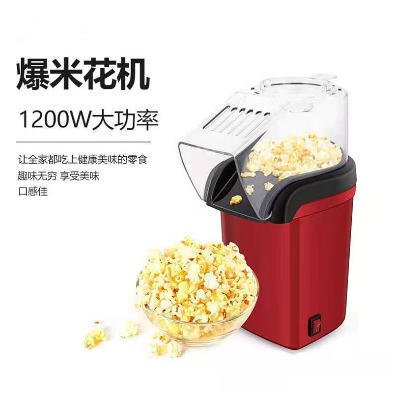 EU US UK Compact Electric Hot  - Air Popcorn Maker review and price