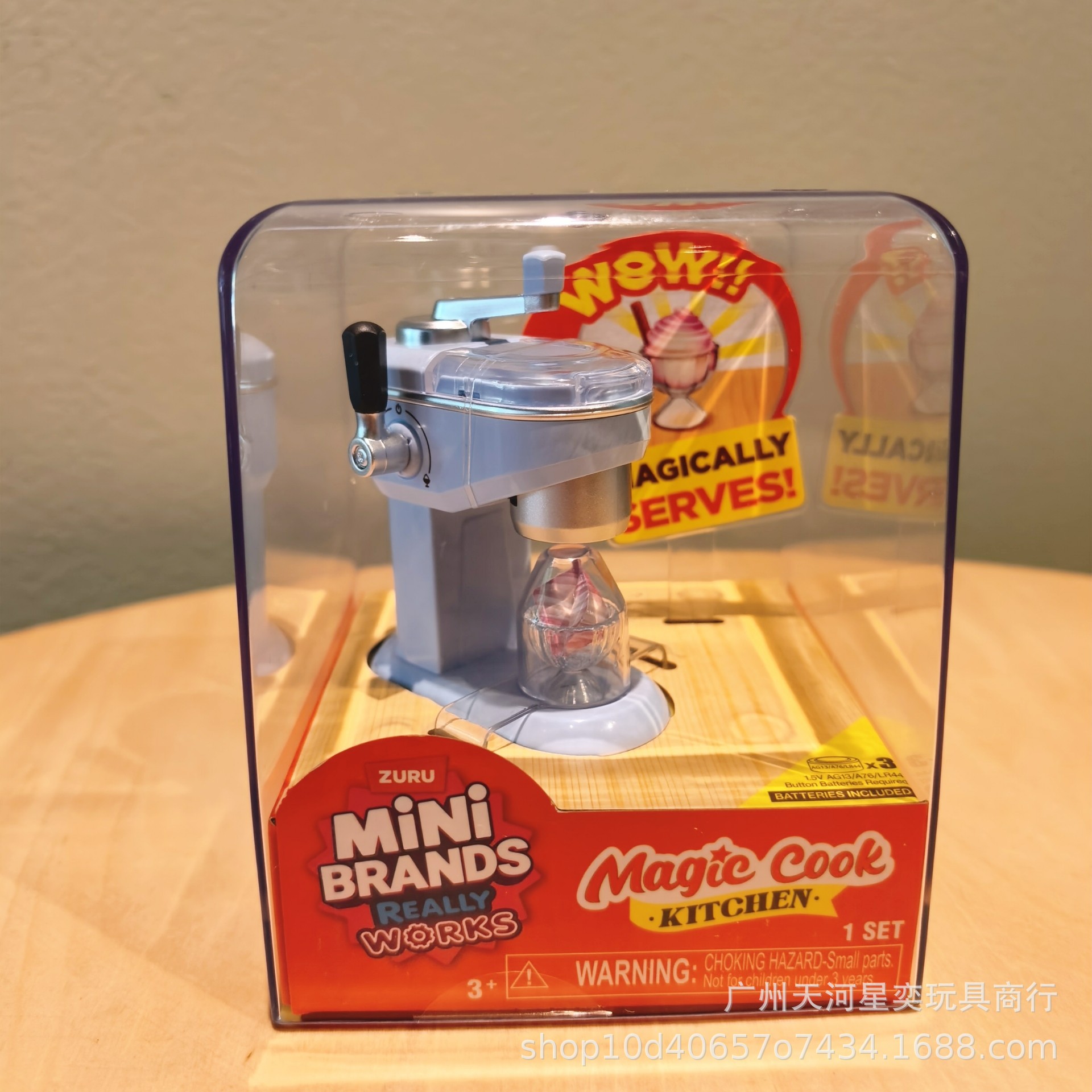 New Zuru Mini Brands Magic Coo - Kitchen Appliances Brand review and price