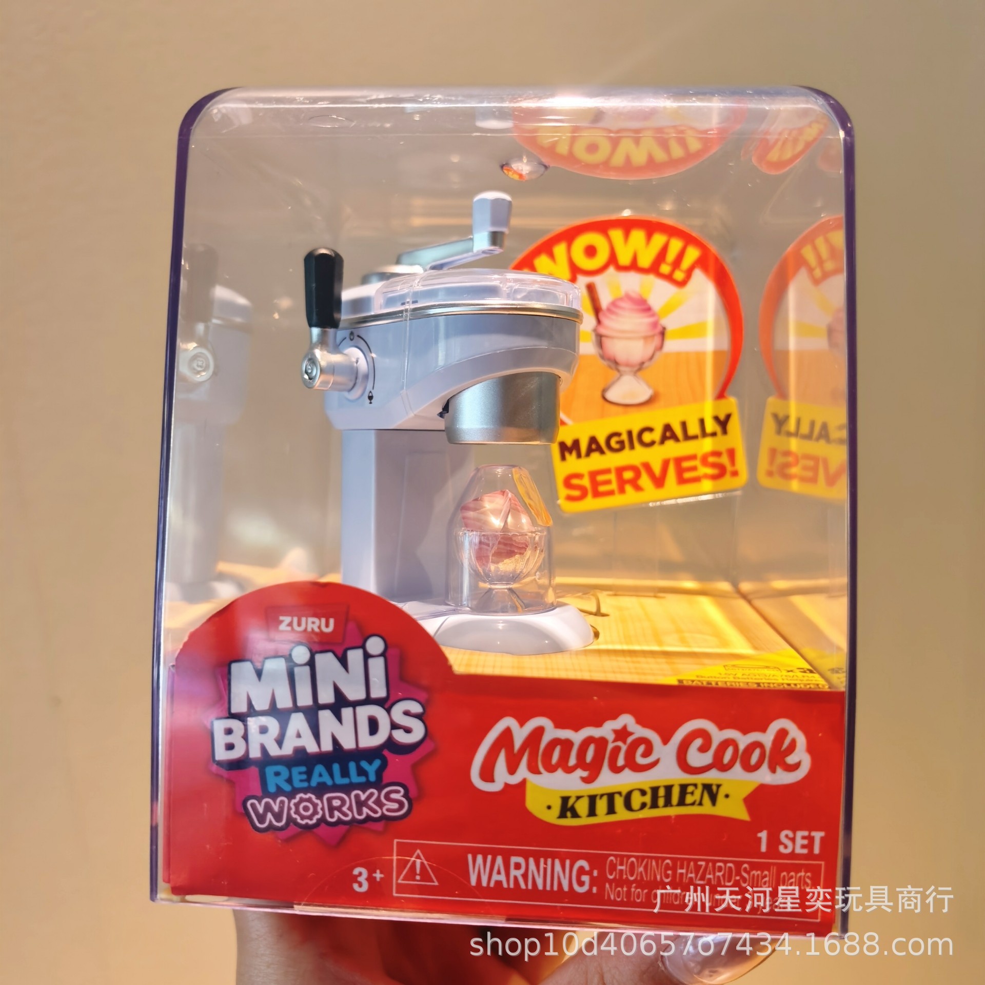 New Zuru Mini Brands Magic Coo - Kitchen Appliances Brand review and price