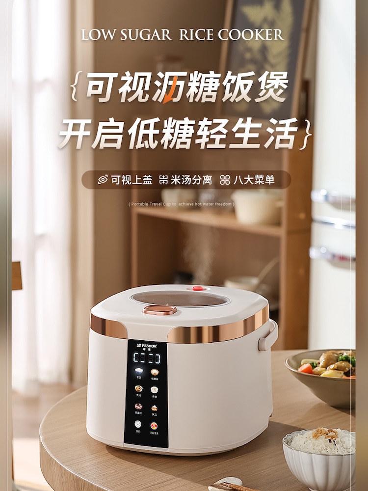 Smart Low Sugar Electric Rice  - Kitchen Appliances Lowes review and price