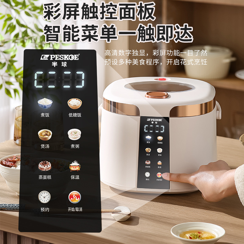 Smart Low Sugar Electric Rice  - Kitchen Appliances Lowes review and price
