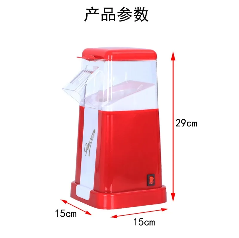 Automatic Popcorn Machine, Hou - Air Popcorn Maker review and price