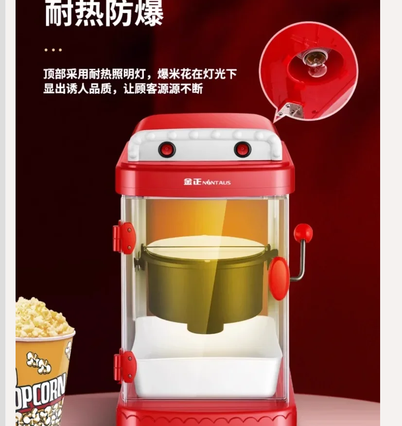 220V NINTAUS Popcorn Maker Com - Air Popcorn Maker review and price